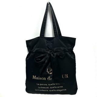 メゾンドフルール(Maison de FLEUR)のMaison de FLEUR(メゾンドフルール) トートバッグ - 黒 ナイロン(トートバッグ)