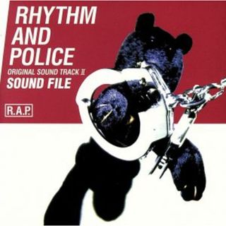 ＲＨＹＴＨＭ　ＡＮＤ　ＰＯＬＩＣＥ　ＯＲＩＧＩＮＡＬ　ＳＯＵＮＤ　ＴＲＡＣＫ　２　ＳＯＵＮＤ　ＦＩＬＥ(テレビドラマサントラ)