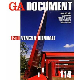 ＧＡ　ＤＯＣＵＭＥＮＴ(１１４) 世界の建築／エーディーエー・エディタ・トーキョー(科学/技術)