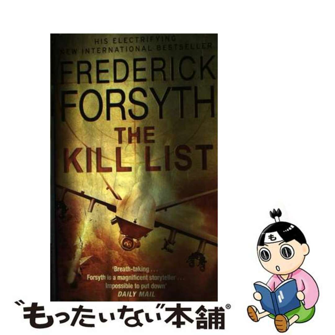 【中古】 KILL LIST,THE(A)/CORGI BOOKS (UK)/FREDERICK FORSYTH エンタメ/ホビーの本(洋書)の商品写真