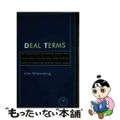 【中古】 Deal Terms: The Finer Points of Ven