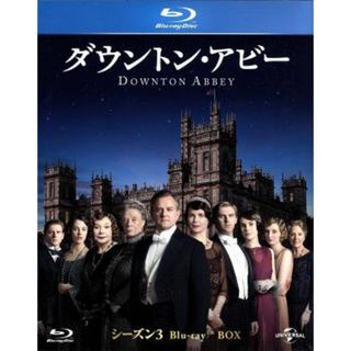 ダウントン・アビー　シーズン３　ブルーレイＢＯＸ（Ｂｌｕ－ｒａｙ　Ｄｉｓｃ）(TVドラマ)