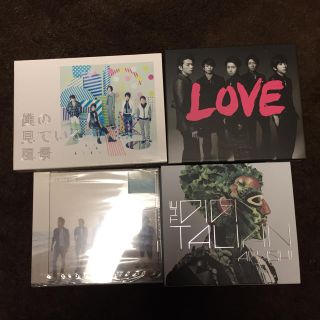 アラシ(嵐)の嵐 CDセット 4枚(アイドルグッズ)