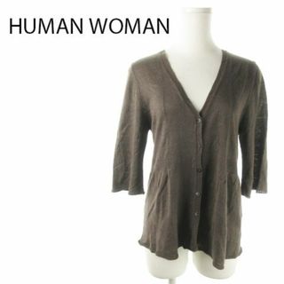 ヒューマンウーマン(HUMAN WOMAN)のヒューマンウーマン カーディガン 麻 リネン 2 茶 220323AO7A (カーディガン)