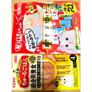 イナバペットフード(いなばペットフード)の猫おやつ　いなばペットフードCIAOちゅーる　CIAOちゅーるごはん総合栄養食(ペットフード)