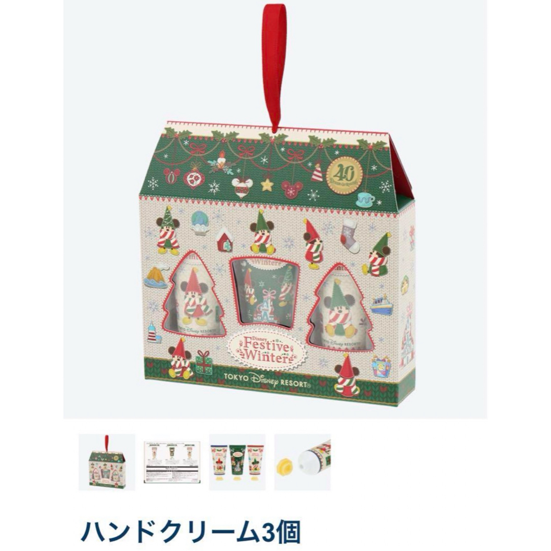 Disney(ディズニー)の【限定品】リルリンリン ハンドクリーム 3個 ディズニークリスマス2023 コスメ/美容のボディケア(ハンドクリーム)の商品写真