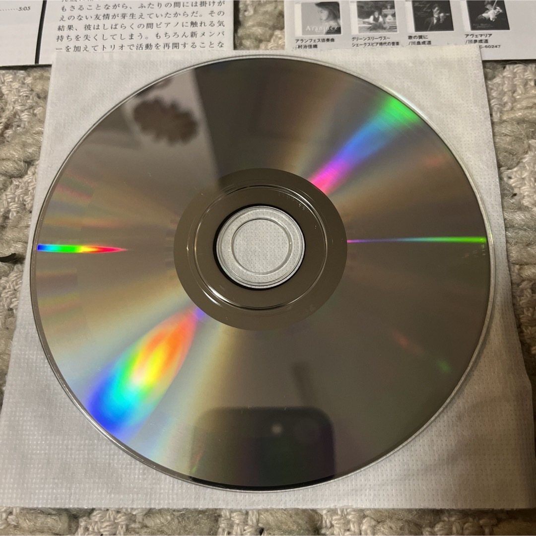 【xrcd】  帯付The Bill Evans Trio Moon Beams エンタメ/ホビーのCD(ジャズ)の商品写真