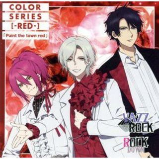 ツキプロ・ツキウタ。シリーズ：「ＶＡＺＺＲＯＣＫ」ＣＯＬＯＲシリーズ　［－ＲＥＤ－］「Ｐａｉｎｔ　ｔｈｅ　ｔｏｗｎ　ｒｅｄ」(アニメ)