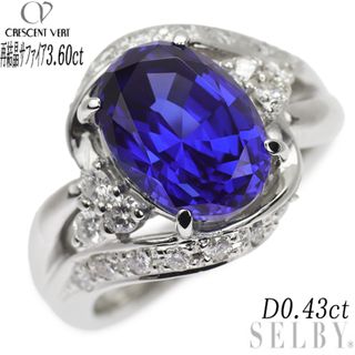 クレサンベール Pt950 再結晶サファイア ダイヤモンド リング 3.60ct D0.43ct(リング(指輪))