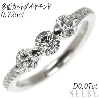 Pt900 多面カット ダイヤモンド リング 0.725ct D0.07ct(リング(指輪))