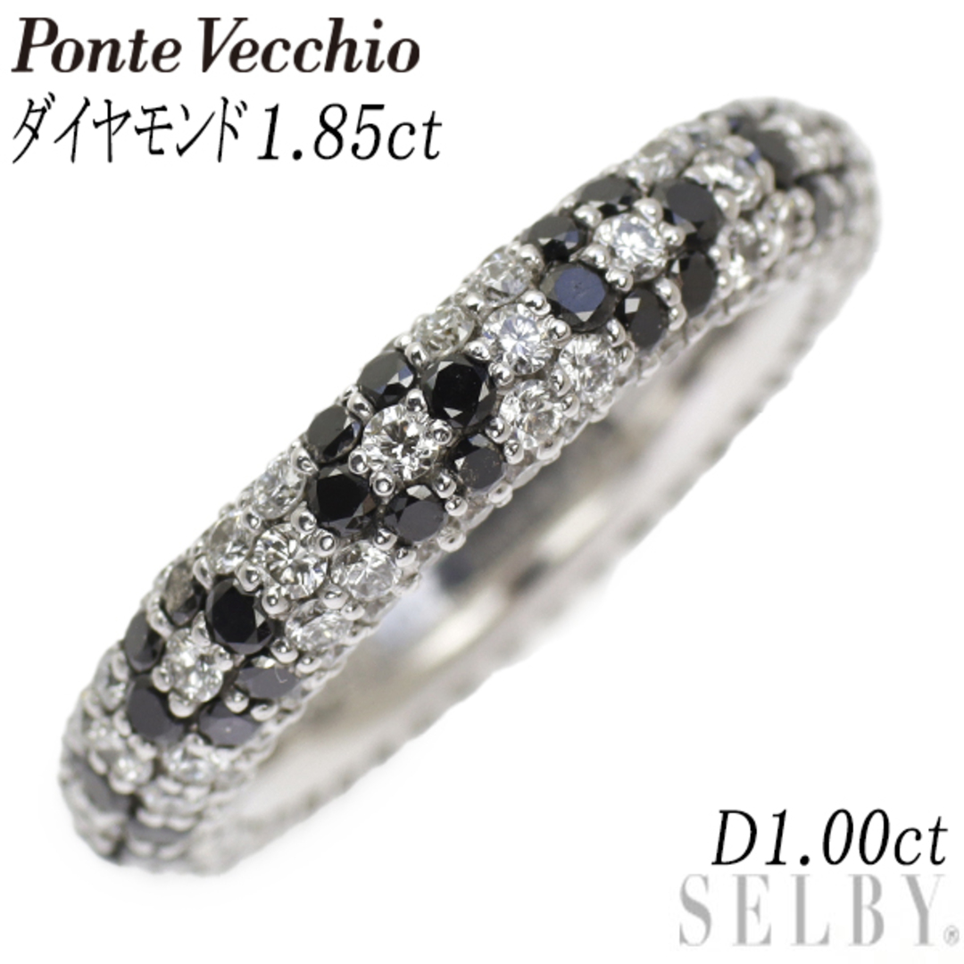 PonteVecchio(ポンテヴェキオ)のポンテヴェキオ K18WG ダイヤモンド ブラックダイヤ リング 1.85ct BD1.00ct エテルノ フルパヴェシリーズ レディースのアクセサリー(リング(指輪))の商品写真