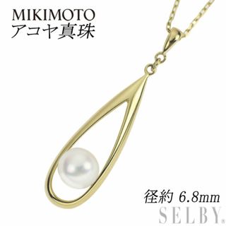 ミキモト(MIKIMOTO)のミキモト K18YG アコヤ真珠 ペンダントネックレス 径約 6.8mm(ネックレス)