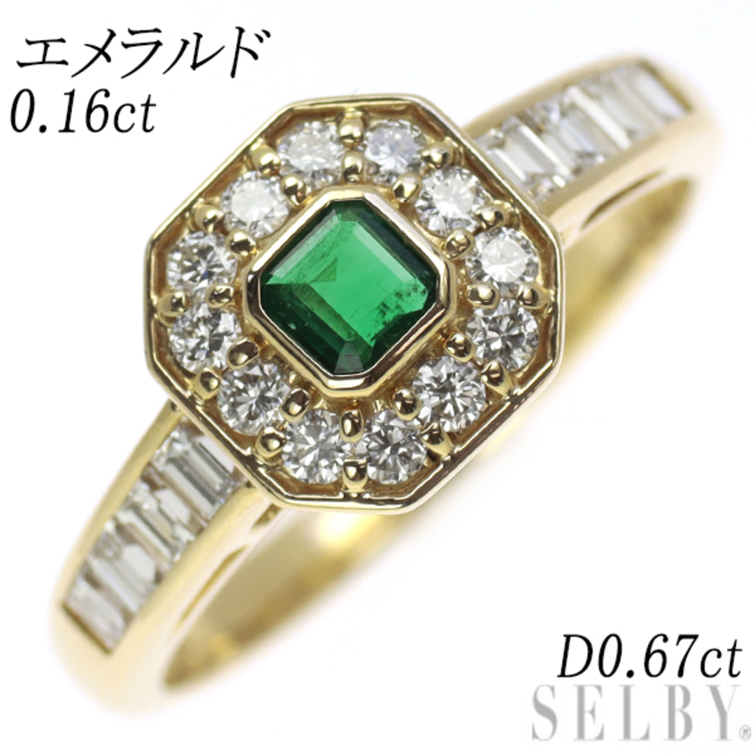 K18YG エメラルド ダイヤモンド リング 0.16ct D0.67ct  レディースのアクセサリー(リング(指輪))の商品写真