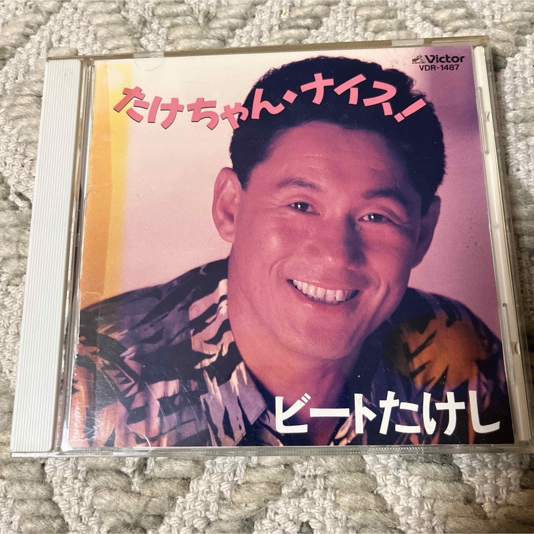 ビートたけし　たけちゃん・ナイス! エンタメ/ホビーのCD(ポップス/ロック(邦楽))の商品写真