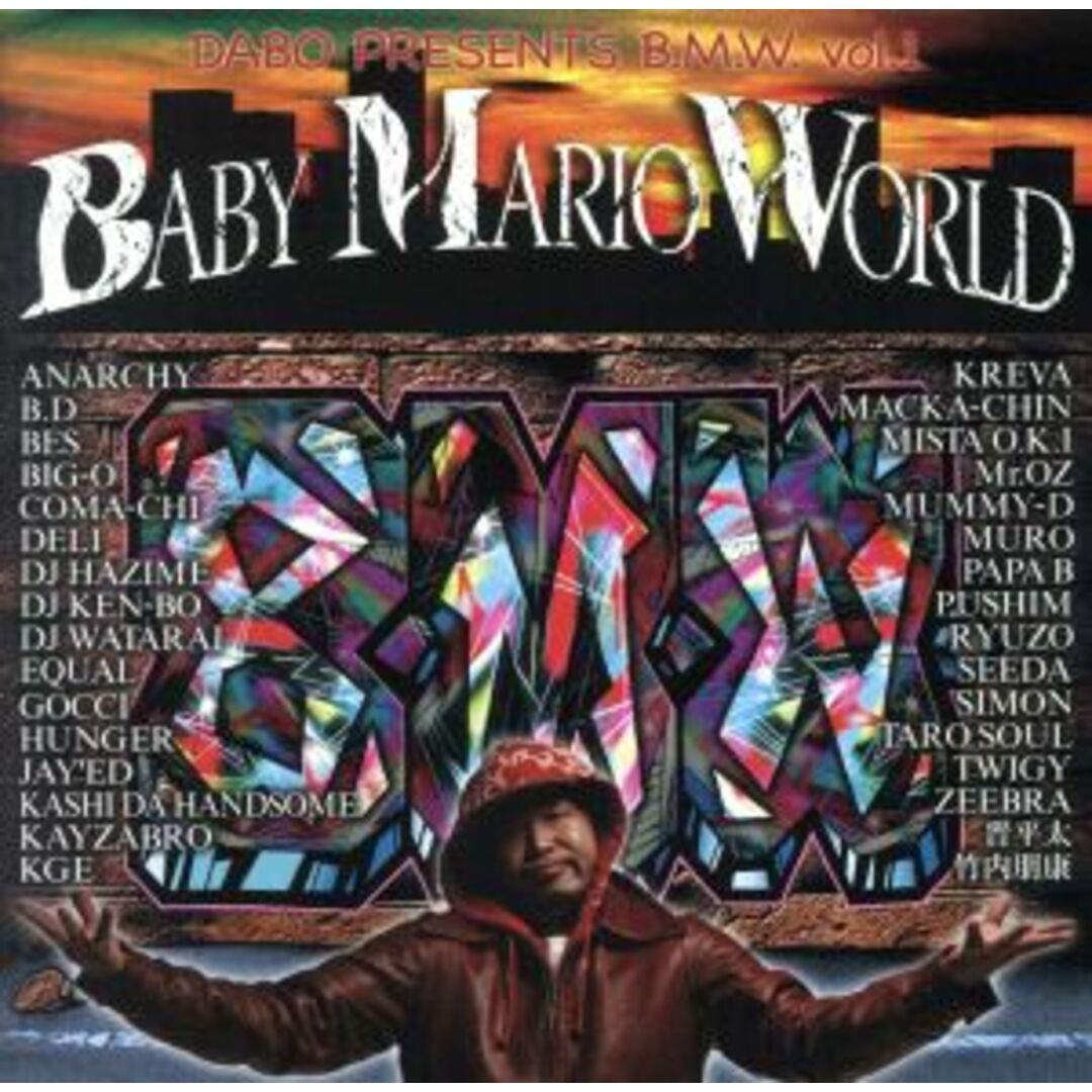 ＤＡＢＯ　Ｐｒｅｓｅｎｔｓ　Ｂ．Ｍ．Ｗ－ＢＡＢＹ　ＭＡＲＩＯ　ＷＯＲＬＤ－Ｖｏｌ．１ エンタメ/ホビーのCD(ヒップホップ/ラップ)の商品写真