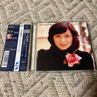 太田裕美/Singles 1974～1978(ポップス/ロック(邦楽))