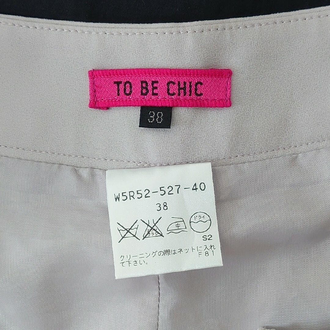 TO BE CHIC(トゥービーシック)のトゥービーシック　スカート見えキュロット　シフォン素材 レディースのパンツ(キュロット)の商品写真