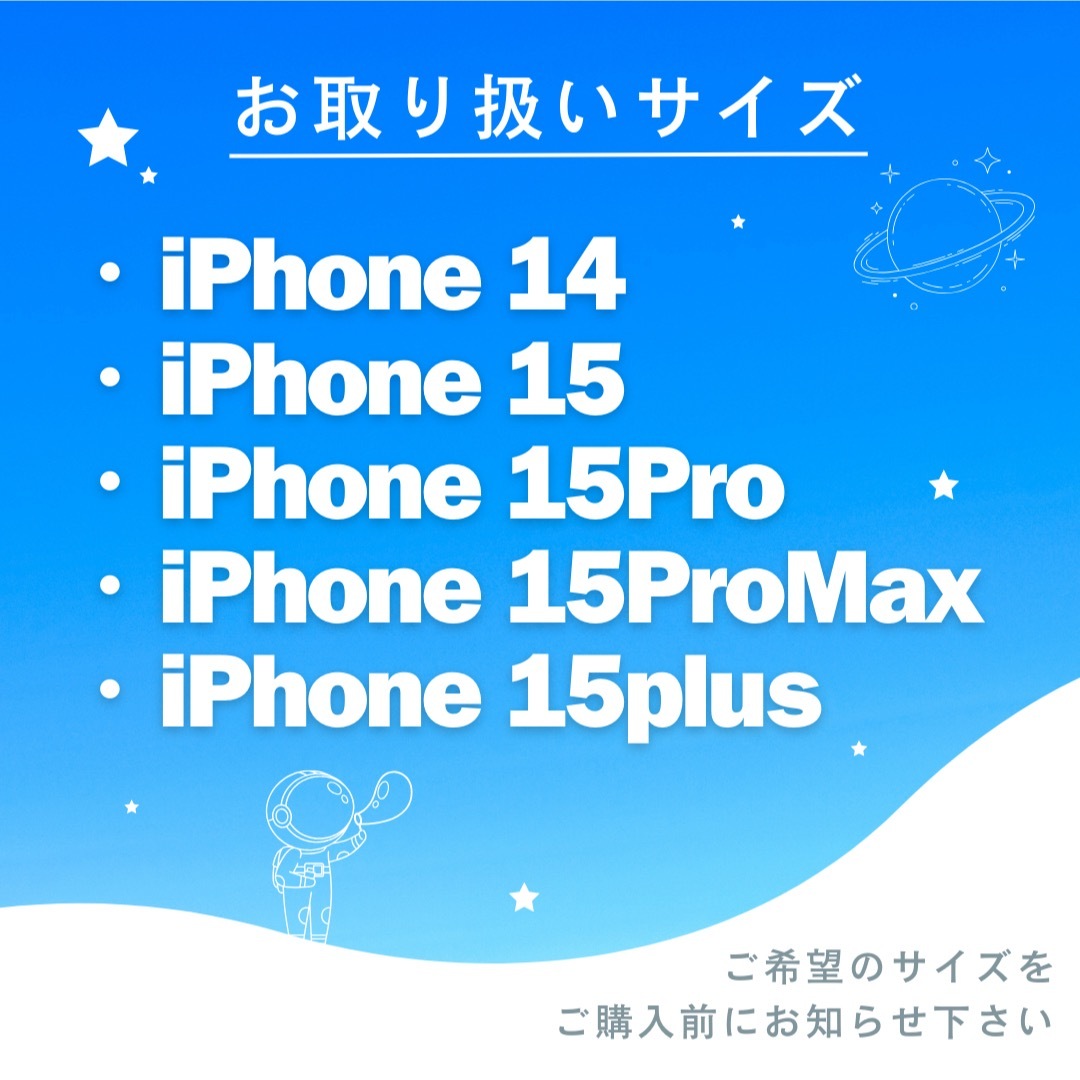 宇宙飛行士 スマホケース 2個セット お揃い iPhoneケース スマホカバー スマホ/家電/カメラのスマホアクセサリー(iPhoneケース)の商品写真