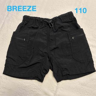 ブリーズ(BREEZE)のBREEZE ショートパンツ　短パン　男女兼用　110(パンツ/スパッツ)