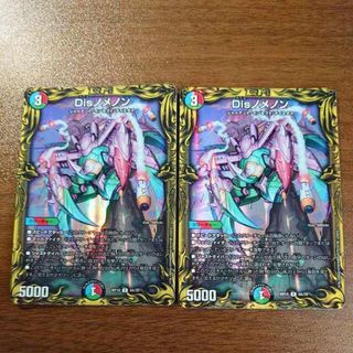 デュエルマスターズ(デュエルマスターズ)のDisノメノン(20thレア仕様) R-foil 4A/20(シングルカード)