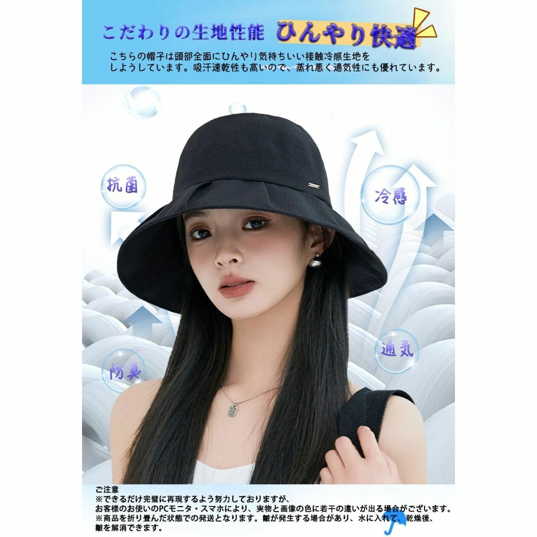 【色: クリームホワイト】[Alicret] 帽子 レディース UVカット帽子  レディースのファッション小物(その他)の商品写真