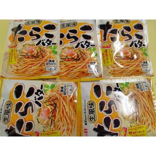 エルビーショクヒン(エスビー食品)のエスビー食品　生風味　たらこバター　パスタソース(レトルト食品)