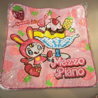 メゾピアノ(mezzo piano)の350×350mm ☆mezzo piano☆ループタオル☆メゾピアノ　レア希少(その他)