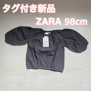 ザラ(ZARA)のZARA 子供服　100(Tシャツ/カットソー)
