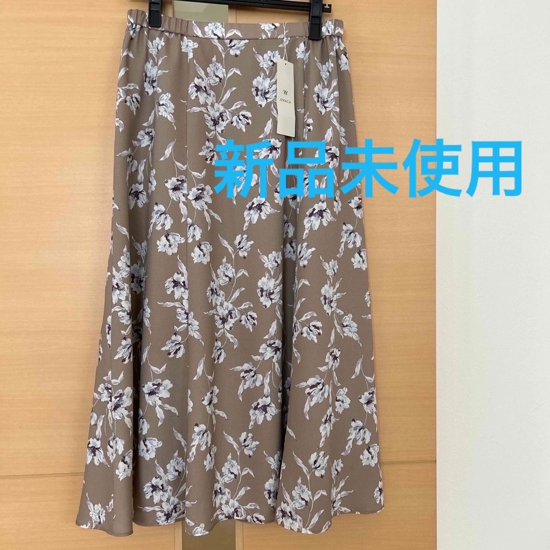 AMACA(アマカ)の新品未使用　アマカ　スカート レディースのスカート(ロングスカート)の商品写真