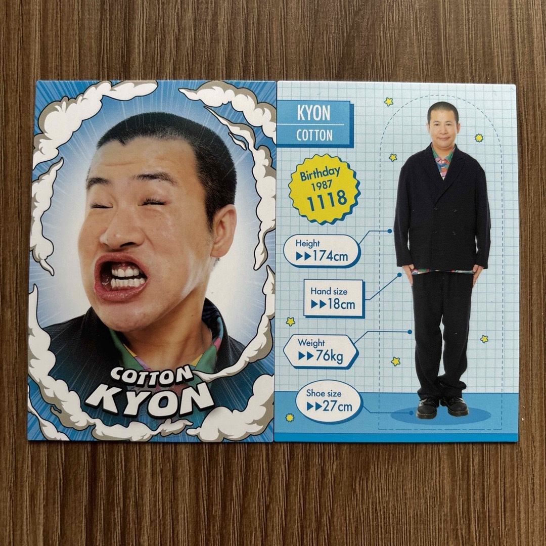 よしもとコレカ　コットン　きょん エンタメ/ホビーのタレントグッズ(お笑い芸人)の商品写真