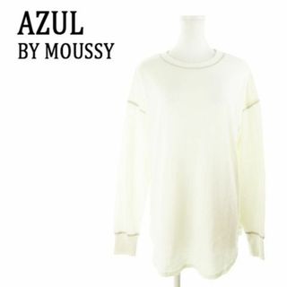 アズールバイマウジー(AZUL by moussy)のアズールバイマウジー カットソー 長袖 コットン S 白 220425AH19A(カットソー(長袖/七分))