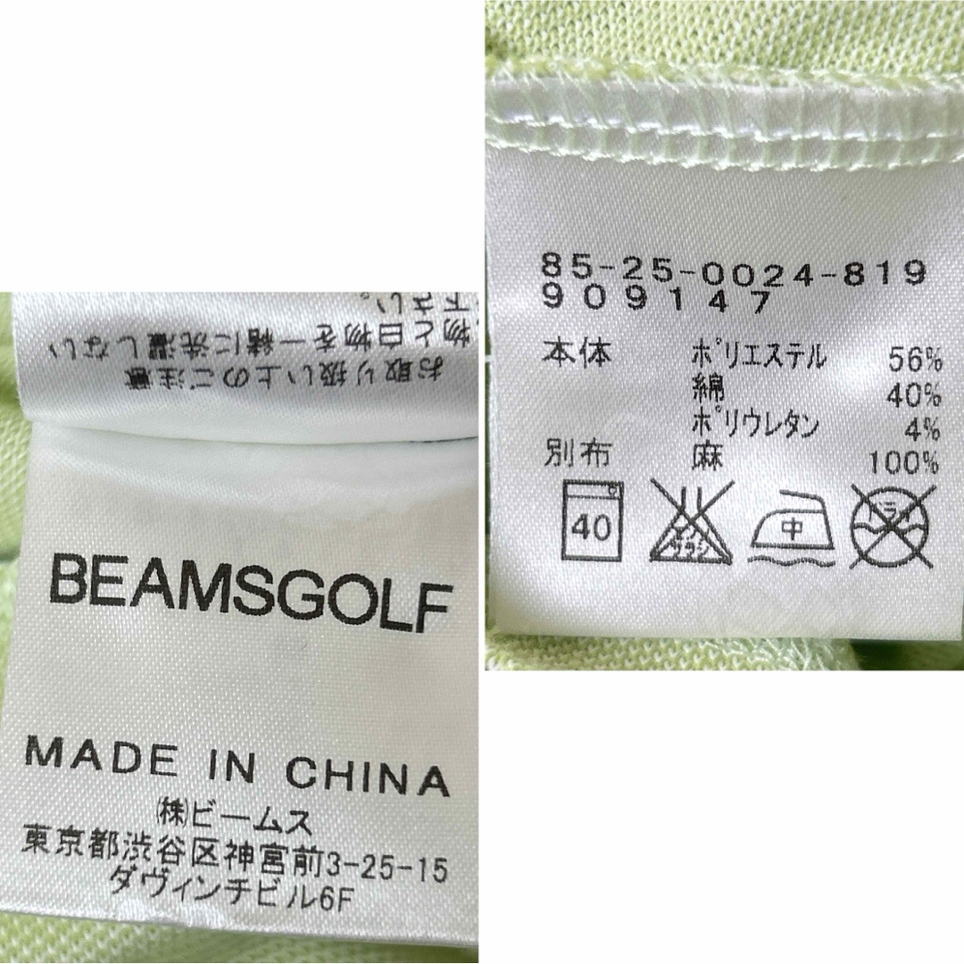 BEAMSGOLF(ビームスゴルフ)のBEAMS GOLF 2way オールインワン ポロシャツ ライトグリーン スポーツ/アウトドアのゴルフ(ウエア)の商品写真