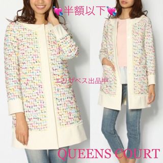 QUEENS COURT - クイーンズコート カラフル ノーカラー コート ジャケット