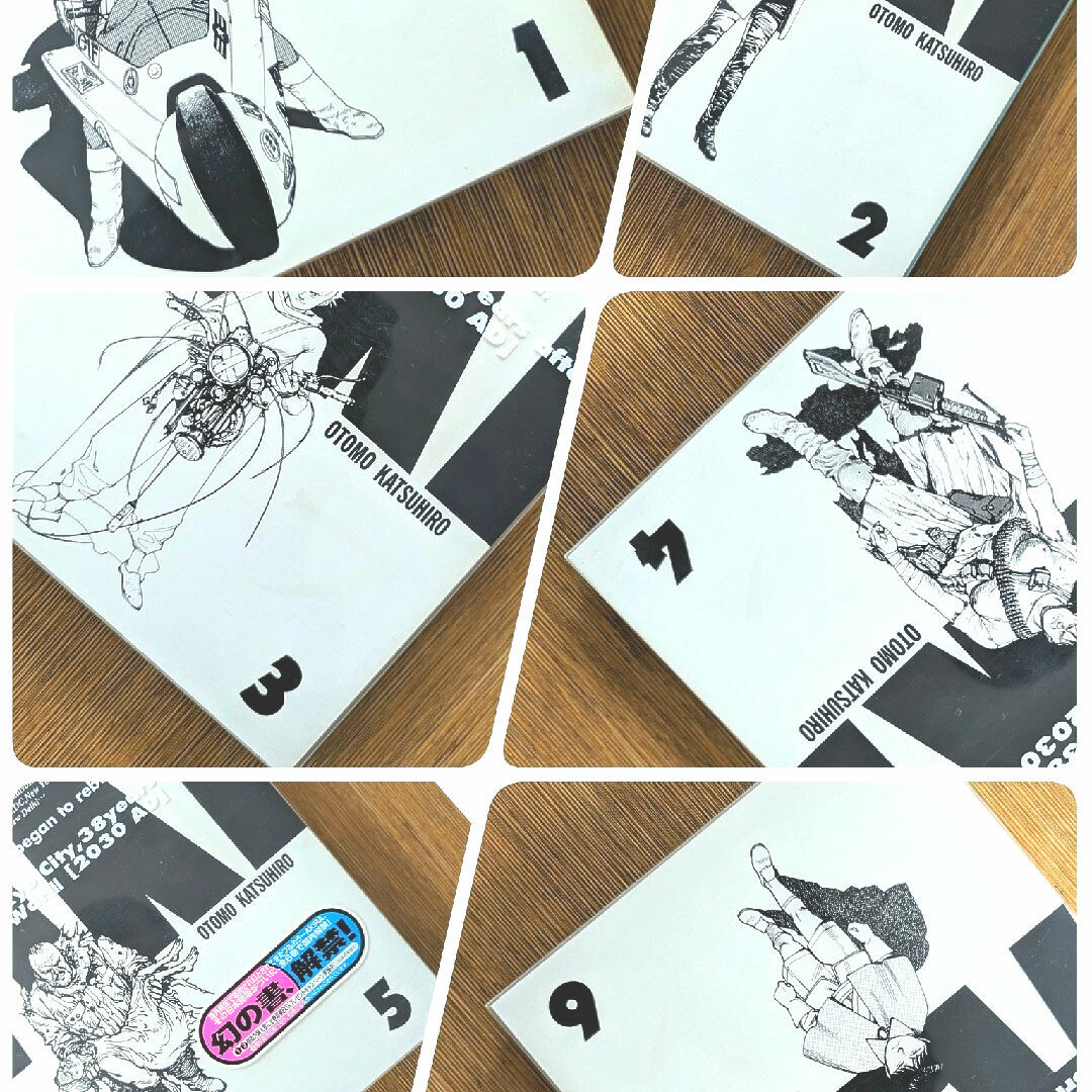 講談社(コウダンシャ)のＡｋｉｒａ　コミック　アキラ エンタメ/ホビーの漫画(その他)の商品写真