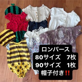 ベビーギャップ(babyGAP)のロンパース　80サイズ　90サイズ　帽子付き　まとめ売り　スイカ　ハチ　はち(ロンパース)