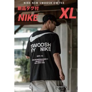 ナイキ(NIKE)の☆新品☆ ナイキ　ビッグスウッシュ  SWOOSH Tシャツ XL ブラック(Tシャツ/カットソー(半袖/袖なし))