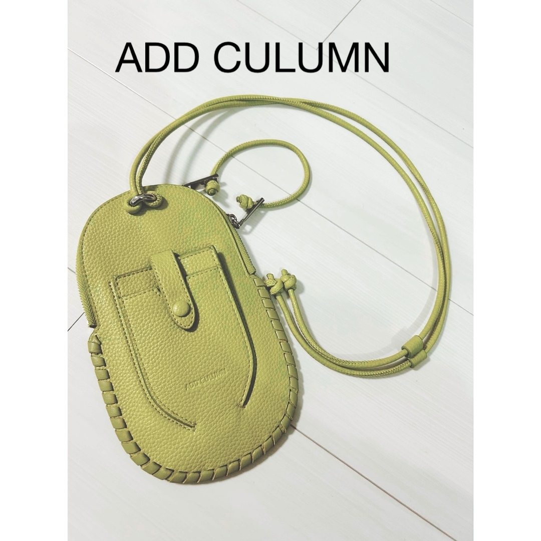 ADD CULUMN(アドカラム)のADD CULUMN アドカラム マルチモバイルケース アップルグリーン レディースのバッグ(ショルダーバッグ)の商品写真