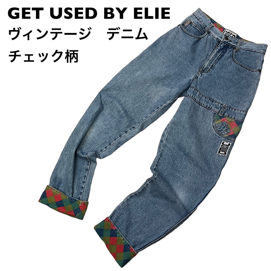 【古着】GET USED BY ELIE デニム　ジーンズ　チェック柄 メンズのパンツ(デニム/ジーンズ)の商品写真