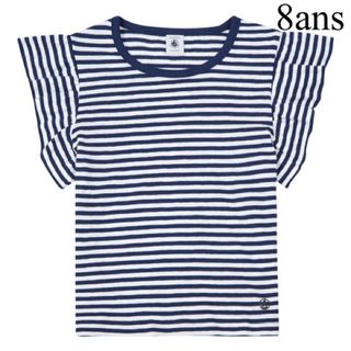 PETIT BATEAU - 新品 タグ付き プチバトー スラブジャージ ボーダー 半袖 Ｔシャツ 8ans