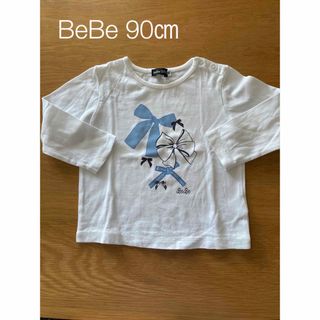 ベベ(BeBe)のBeBe 90㎝　長袖Tシャツ(Tシャツ/カットソー)