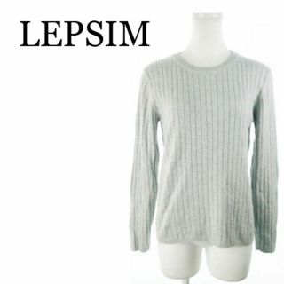 LEPSIM - レプシィム クルーネックニット 長袖  M グレー 220426AH10A