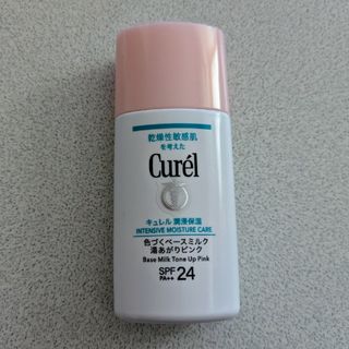 キュレル(Curel)のキュレル　色づくベースミルク(化粧下地)