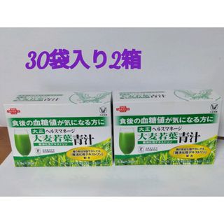 タイショウセイヤク(大正製薬)の大麦若葉青汁ヘルスマネージ難消化性デキストリン2箱60袋　大正製薬(青汁/ケール加工食品)