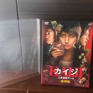 講談社 - カイジ人生逆転ゲーム豪華版DVD2枚組