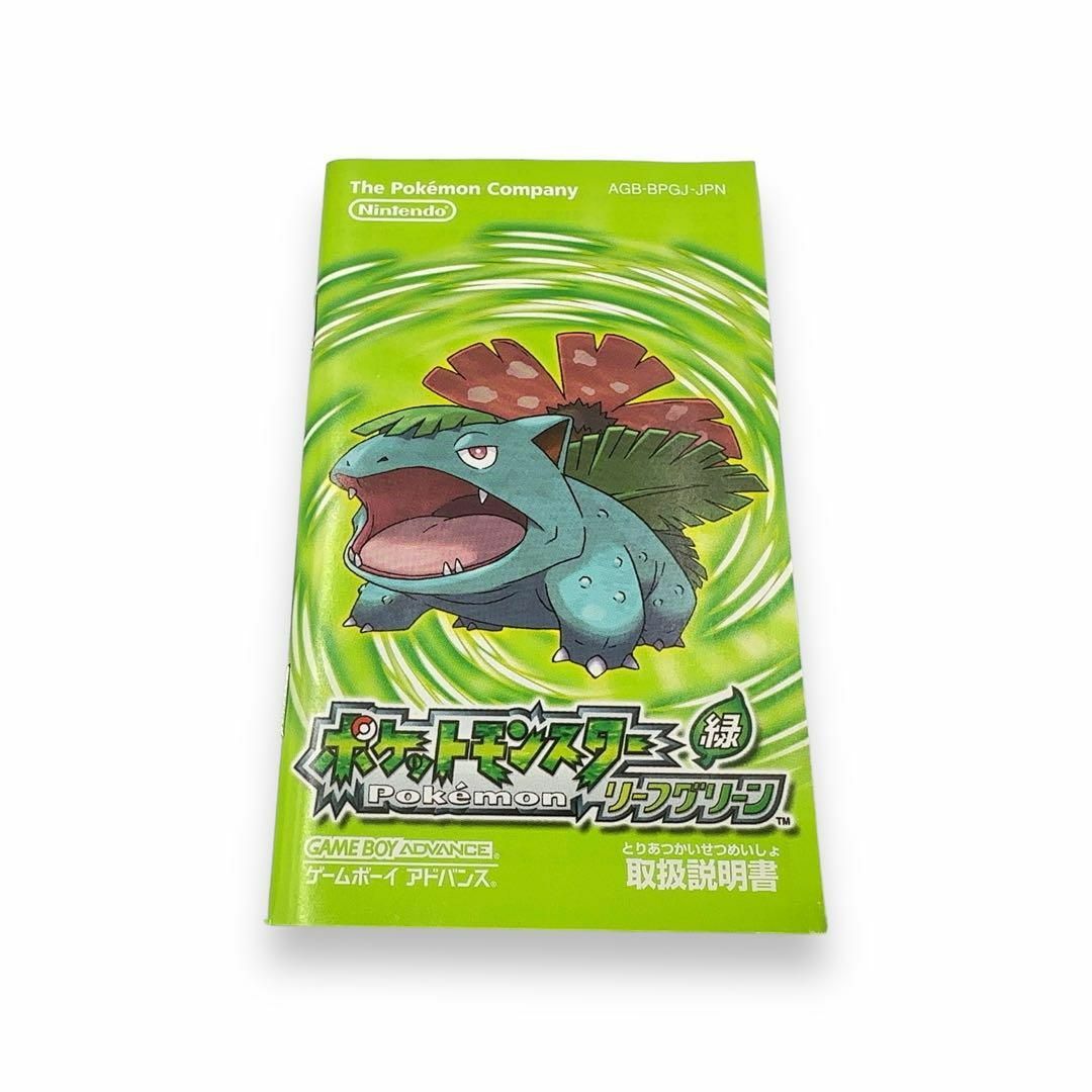 ゲームボーイアドバンス - 極美品 任天堂 GBA ゲームボーイ ゲームボーイアドバンス - 極美品 任天堂 GBA ゲームボーイ