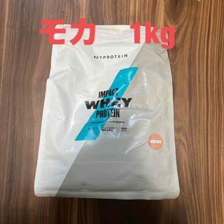 マイプロテイン　ホエイ　モカ　1kg(プロテイン)