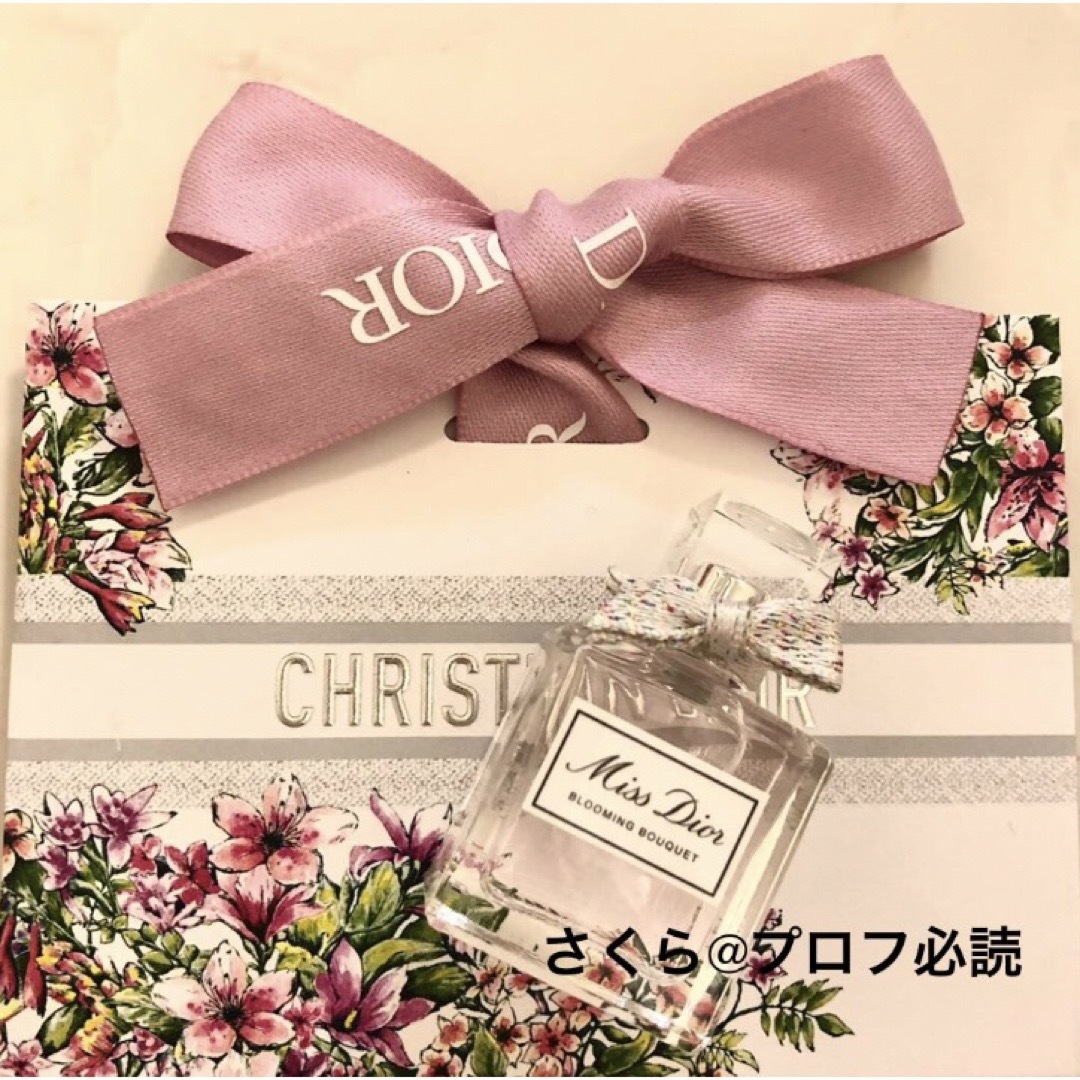 Dior(ディオール)のミスディオール　ブルーミングブーケ　Dior 化粧品　コスメ　香水　ミニ　5ml コスメ/美容の香水(ユニセックス)の商品写真