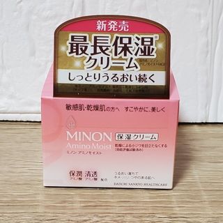 ミノン(MINON)のミノン アミノモイスト モイストチャージ クリーム 保湿クリーム40g(フェイスクリーム)