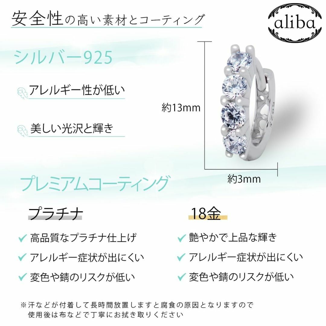 【色: プラチナ】aliba ピアス レディース フープピアス 金属アレルギー対 レディースのアクセサリー(その他)の商品写真