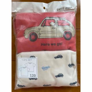 petit main - プティマイン　Tシャツ2枚セット